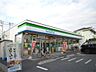 周辺：ファミリーマート 六木四丁目店（1213m）