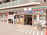 周辺：セブンイレブン 台東4丁目店（0m）