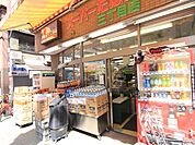 スーパーたなか三丁目店（345m）