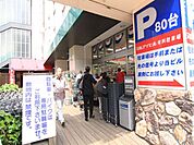 お母さん（255m）