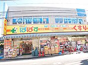 どらっぐ ぱぱす 五反野駅前店（640m）