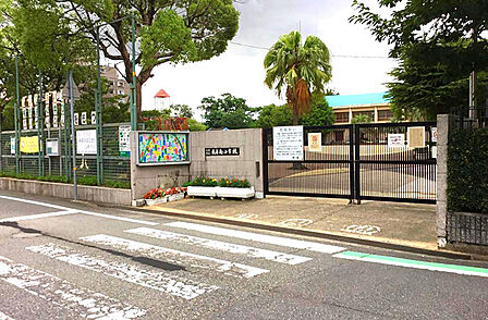 武庫南小学校まで徒歩約１０分
