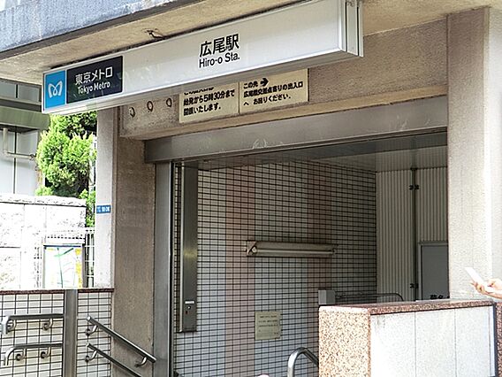 東京メトロ日比...