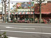 三和祐天寺店