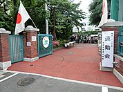 港区立御田小学校