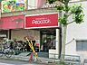 周辺：大丸ピーコック高輪魚籃坂店