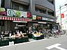 周辺：つかさ学芸大学店