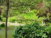 有栖川宮記念公園