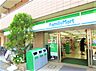 周辺：◇多彩なニーズに応えるスーパーなどの買い物施設が充実。