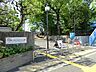 周辺：中目黒しぜんとなかよし公園