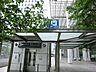 周辺：駅前は商業施設も豊富で、おしゃれな雰囲気が漂います。各ニーズに対応可能な環境になっております。
