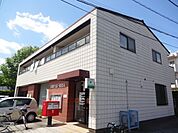 郵便局「清瀬中清戸郵便局まで279m」