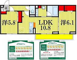 間取図画像 2LDK