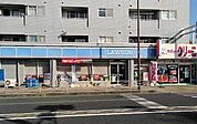 コンビニ「ローソン磯子2丁目店まで334m」
