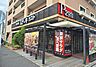 周辺：飲食店「ステーキガスト本牧店まで1142m」