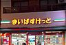 周辺：スーパー「まいばすけっと東蒔田町店まで201m」