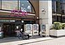 周辺：スーパー「イオン本牧店まで1198m」