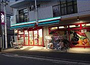 スーパー「まいばすけっと蒔田駅北店まで39m」