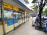 周辺：【ドラッグストア】どらっぐぱぱす 月島店まで386ｍ