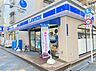 周辺：【コンビニエンスストア】ローソン H月島四丁目店まで172ｍ