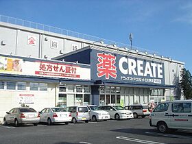 パールハイツ立川 0403 ｜ 東京都立川市栄町4丁目41-11（賃貸マンション1K・4階・18.10㎡） その22