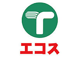 エコス大横店 319m