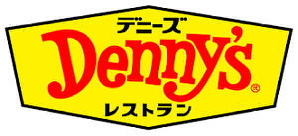 グランデポラリス