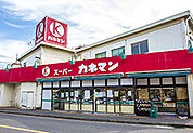カネマン石畑店 617m