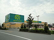 マミーマート昭島中神店 934m