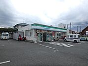 ファミリーマート宮沢町一丁目店 1051m