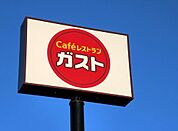ガスト秋川小川店 379m
