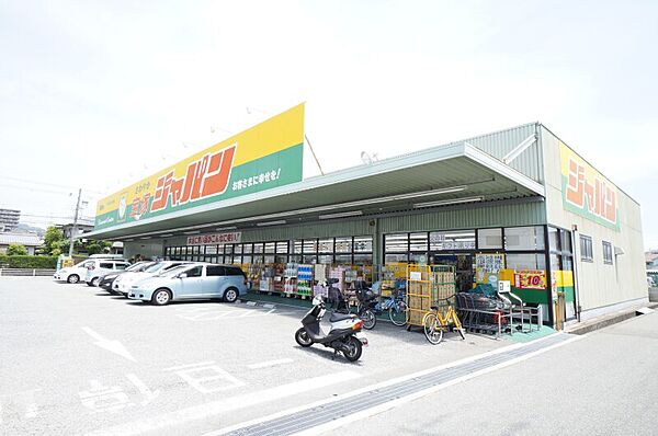 画像26:ジャパン宝塚店 1036m