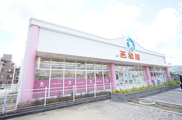 画像27:西松屋宝塚山本店 1150m