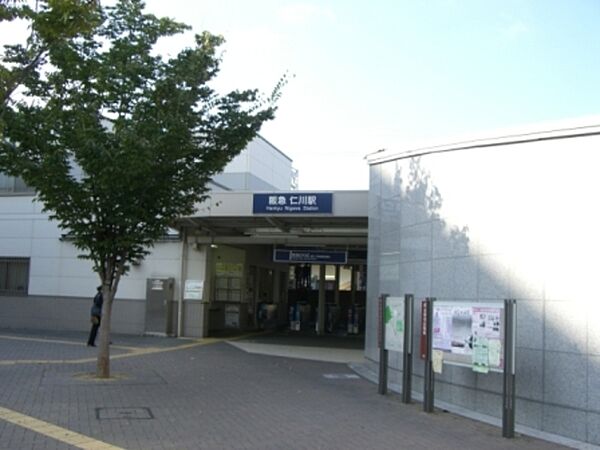画像28:仁川駅(阪急 今津線) 193m