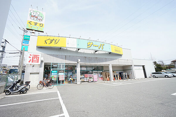 ジョイモアー ｜兵庫県宝塚市栄町1丁目(賃貸マンション1K・1階・25.60㎡)の写真 その27