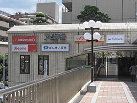 サカセイーストビル  ｜ 兵庫県宝塚市伊孑志2丁目（賃貸マンション2LDK・4階・46.96㎡） その20