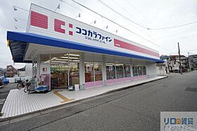 ハイタウン御殿山東  ｜ 兵庫県宝塚市御殿山2丁目（賃貸マンション2LDK・1階・48.20㎡） その25