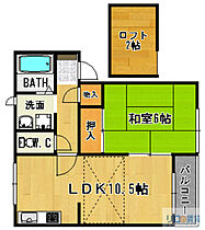 ブローニュ泉  ｜ 兵庫県宝塚市泉町（賃貸アパート1LDK・2階・43.29㎡） その2