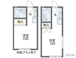 🉐敷金礼金0円！🉐レオパレス清荒神LA1