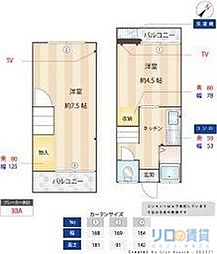 🉐敷金礼金0円！🉐雲雀丘連棟貸家戸建