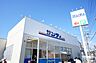 周辺：サンディ宝塚小林店 1097m