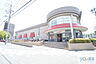 周辺：ダイエー宝塚中山店 328m