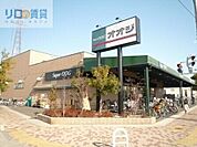 スーパーオオジ伊丹店 1282m