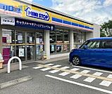 ミニストップ伊丹鴻池店 510m