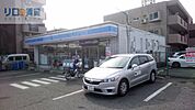 ローソン荻野店 349m