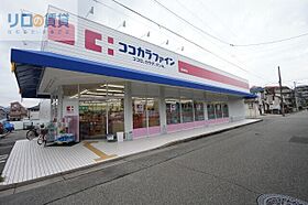 中山荘園LOHAUS　II  ｜ 兵庫県宝塚市中山荘園（賃貸アパート1LDK・1階・41.07㎡） その29