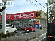 サンドラッグ宝塚泉町店 1647m