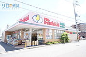 ニシイチドラッグ健康館山本駅前店 756m