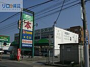 ブックランドサンクス バラ公園店 436m