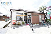 宝塚山本丸橋郵便局 596m
